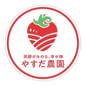 やすだ農園ロゴマーク